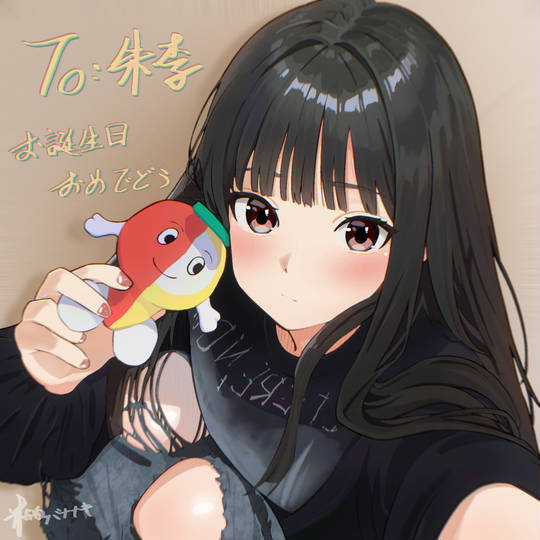 朱李