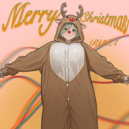 ルパナカイ