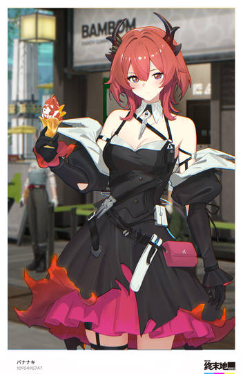 莱万汀